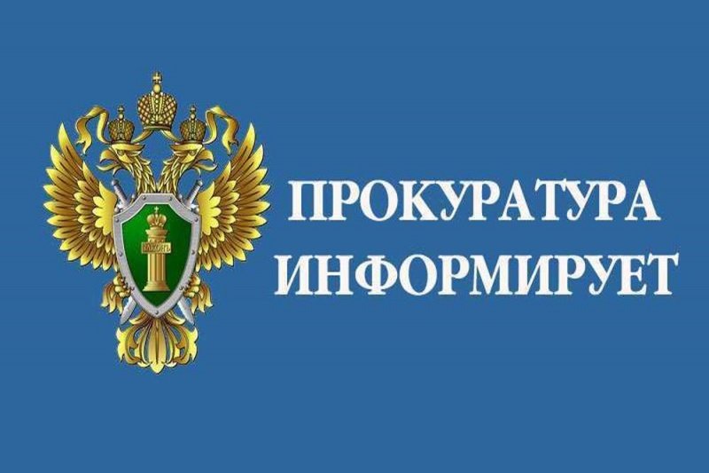 В регионах Дальнего Востока под надзором прокуратуры обеспечена подготовка объектов ЖКХ к наступившему отопительному периоду..