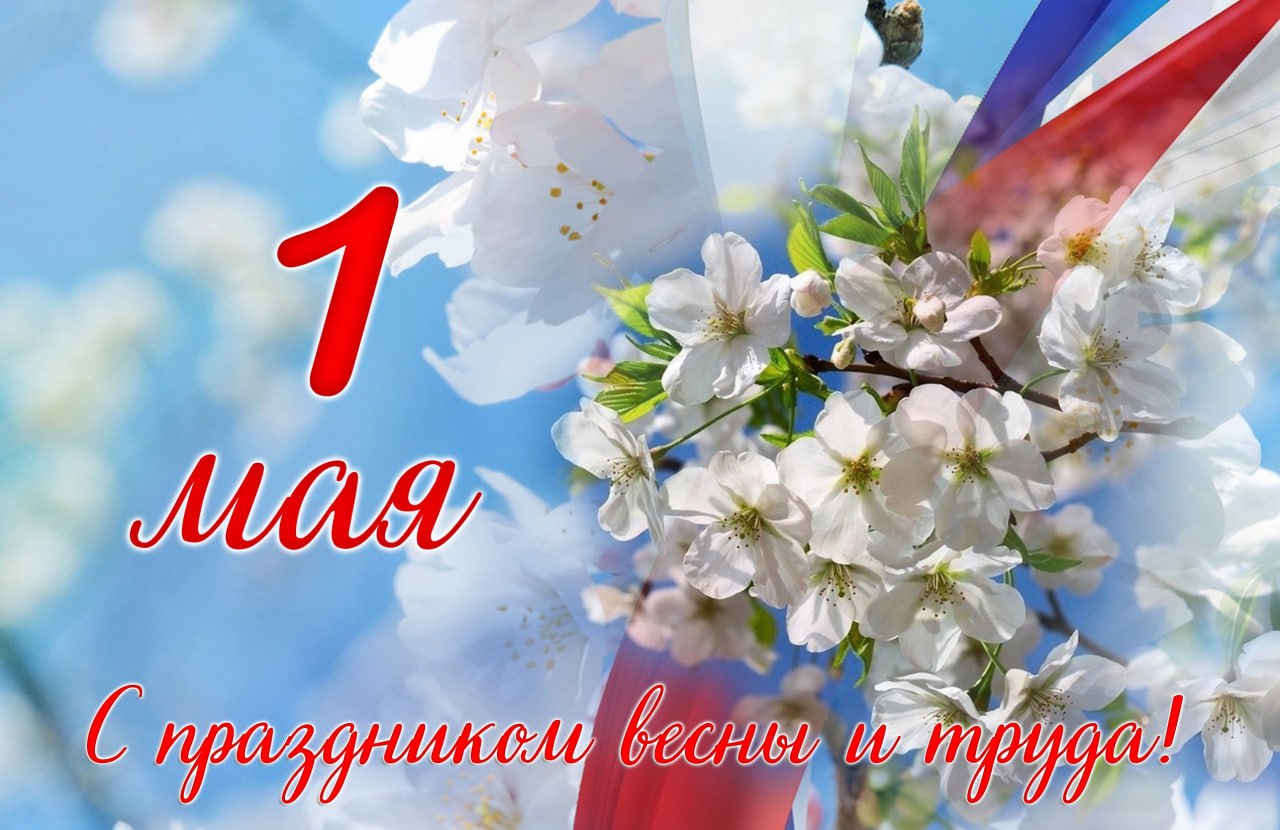 Дорогие хоринцы!.