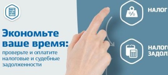 1 декабря 2022 года истек срок уплаты транспортного, земельного налогов и налога на имущество физических лиц за 2021 год..