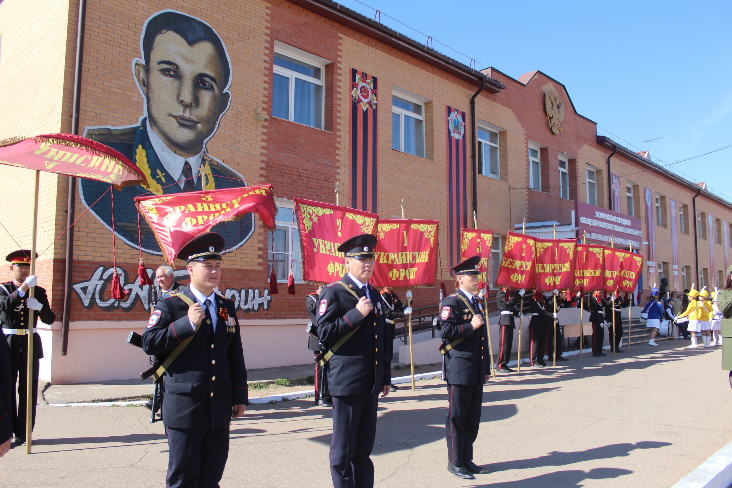 «Парад Победы и открытие мемориальных плит в Хоринской средней школе №2».