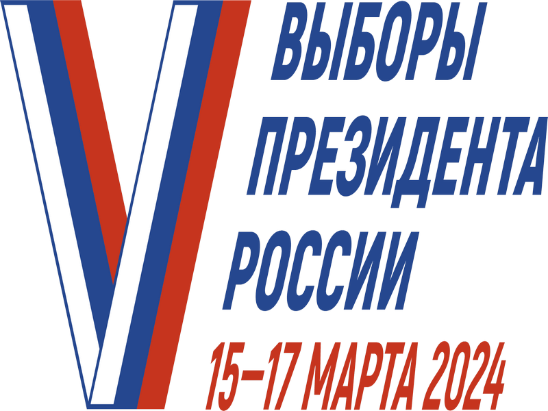 Голосование в течение трех дней стало традицией в российской избирательной системе..