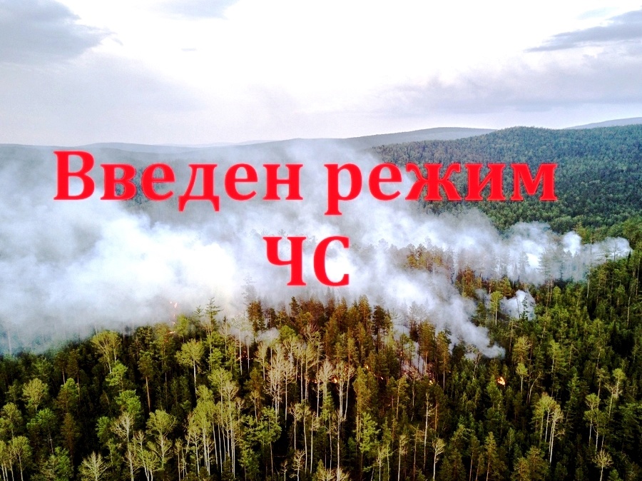 Уважаемые хоринцы!.