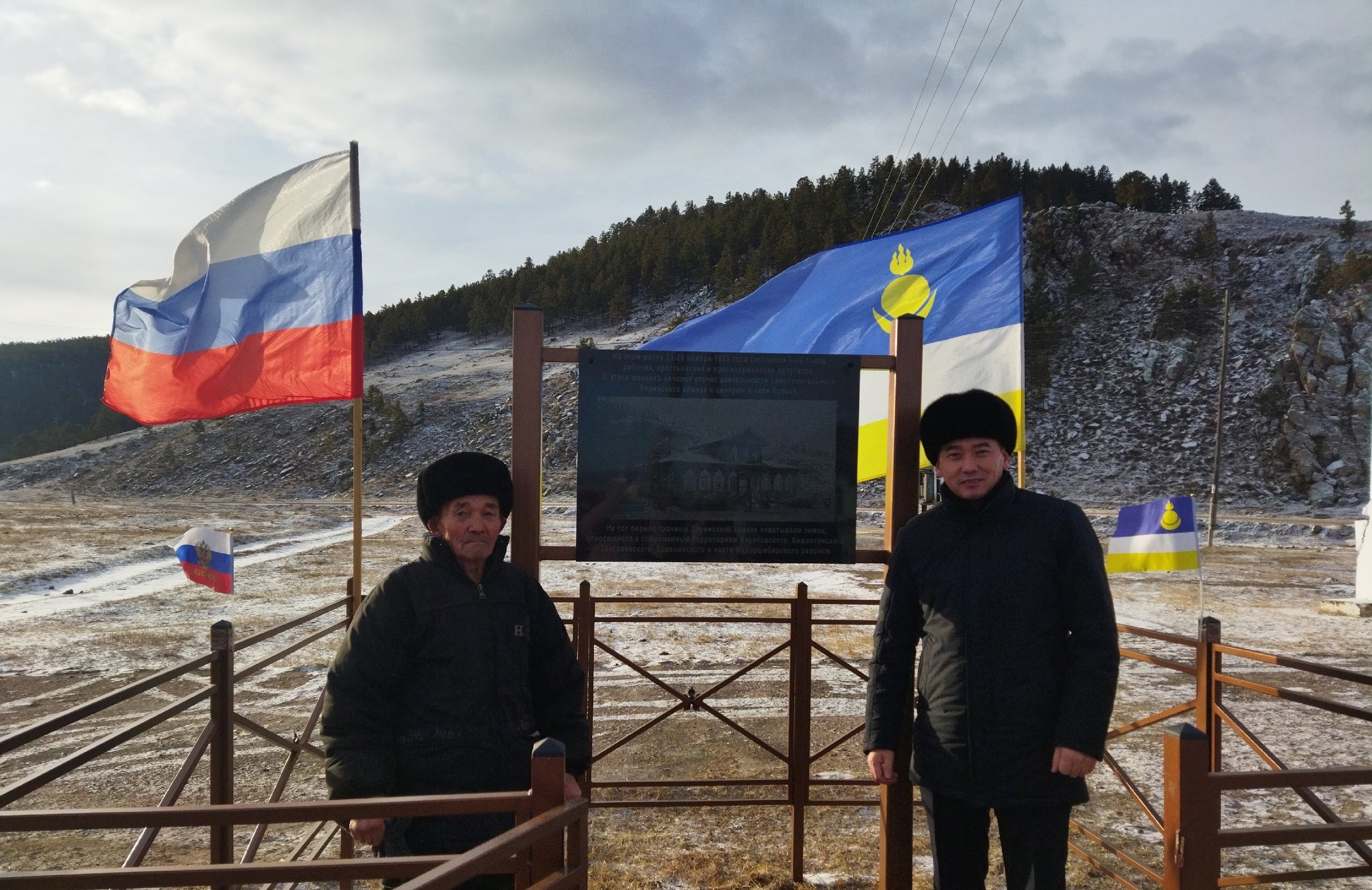 Открытие памятной плиты в честь столетия образования Хоринского района..