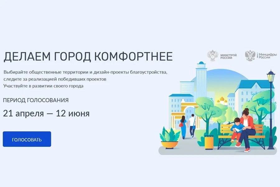Уважаемые жители Хоринского района!.