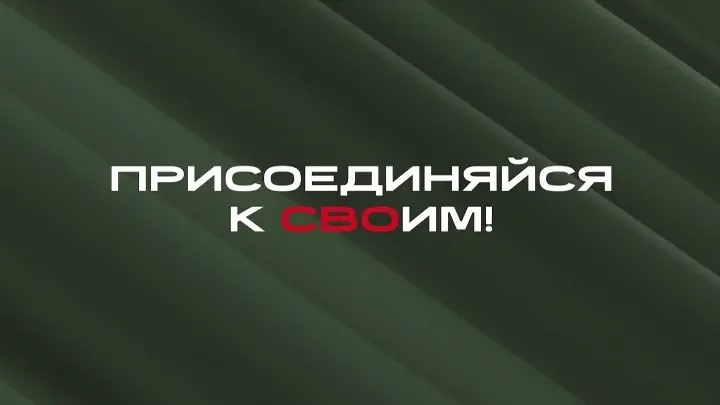 Со своими надёжнее!.