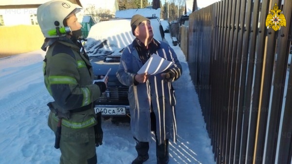 Уделите внимание престарелым гражданам.