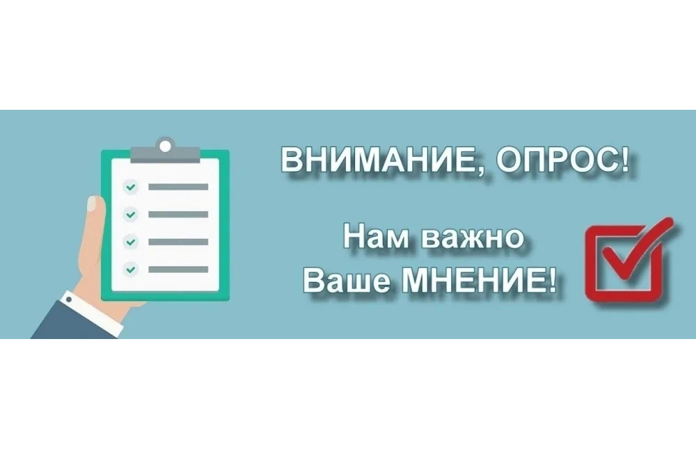 Уважаемые жители Хоринского района!.