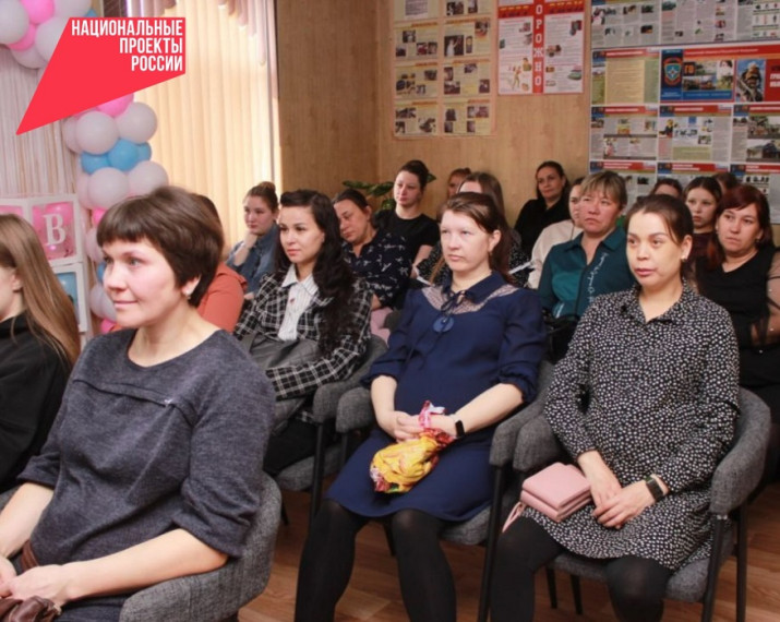 День беременных отмечают в районах Бурятии. День беременных отмечают в районах Бурятии.