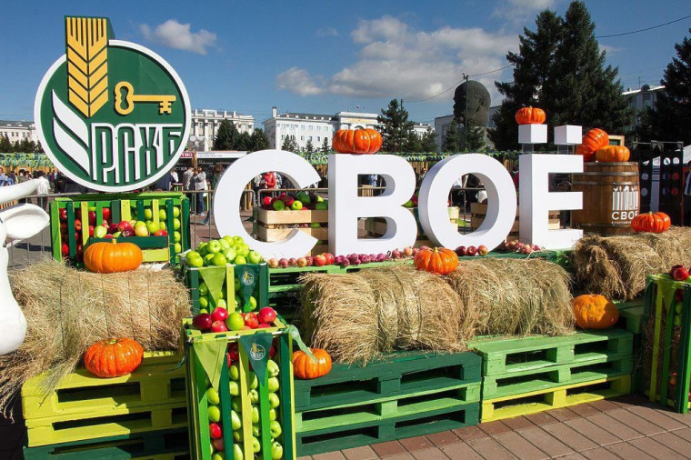 9-10 сентября на площади Советов в г. Улан-Удэ прошел фестиваль фермерской продукции «Свое». В рамках фестиваля проходил конкурс среди районов - «Бренды Бурятии».. 9-10 сентября на площади Советов в г. Улан-Удэ прошел фестиваль фермерской продукции «Свое». В рамках фестиваля проходил конкурс среди районов - «Бренды Бурятии»..