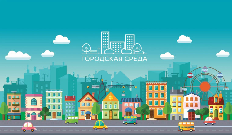 Федеральный проект «Формирование комфортной городской среды» успешно реализуется на территории республики уже в течение семи лет.. Федеральный проект «Формирование комфортной городской среды» успешно реализуется на территории республики уже в течение семи лет..